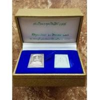 ราคา เหรียญพระพุทธชินสีห์ เนื้อเงิน รุ่น 80 พรรษา สมเด็จพระญาณสังวร สมเด็จพระสั(เช่าบูชาไปแล้ว) (7390843)