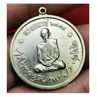 ราคา เหรียญทรงผนวช 2508 เนื้ออัลปาก้า พิมพ์ธรรมดา วัดบวรนิเวศวิหาร สภาพสวยแชมป์ คม ชัด (เช่าบูชาไปแล้ว) (7389266)