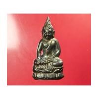 ราคา 1 ใน 118...พระกริ่งไพรีพินาศ วัดบวรนิเวศ รุ่นผ้าป่าสิงห์บุรี 28 เนื้อนวะโลหะ วรรณะ(เช่าบูชาไปแล้ว) (7387607)