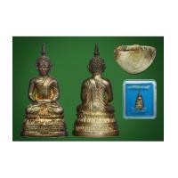 ราคา พระกริ่งนิรันตราย ญสส เนื้อเงิน ปี 2535 วัดบวรนิเวศวิหาร สมเด็จพระสังฆราช ทรงเททอง (เช่าบูชาไปแล้ว) (7384266)