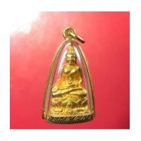 ราคา พระกริ่งไพรีพินาศ ภปร. รุ่นแรก เนื้อทองคำ ปี35 วัดปทุมวนาราม ทองคำเกือบ 19 กรัม (เช่าบูชาไปแล้ว) (7382300)