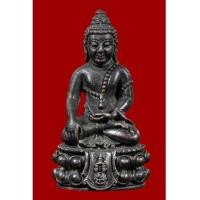 ราคา พระกริ่งคุ้มเกล้า ภปร. เนื้อนวะ ในหลวง ร.9เสด็จเททอง สมเด็จพระญาณสังวร ทรงอธิฏฐา (เช่าบูชาไปแล้ว) (7386094)