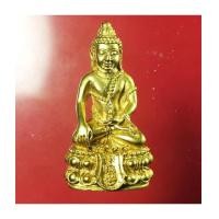 ราคา พระกริ่งคุ้มเกล้า ศิรากาศ ภปร. เนื้อทองคำ+กล่อง ในหลวง ร.9เสด็จเททอง สมเด็จพระญ (เช่าบูชาไปแล้ว) (7384112)
