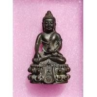 ราคา พระกริ่งคุ้มเกล้า ศิรากาศ ภปร. เนื้อนวะ ในหลวง ร.9เสด็จเททอง สม (เช่าบูชาไปแล้ว) (7373652)