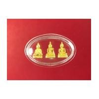 ราคา พระแก้วมรกต ทองคำ 3 องค์ 3 ฤดู วัดบวรนิเวศ พ.ศ.๒๕๓๘ ลอยองค์ พิมพ์จิ๋ว เ (เช่าบูชาไปแล้ว) (7361927)