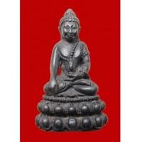 ราคา พระกริ่งภูริทัตโต(กริ่งหลวงปู่มั่น ภูริทตฺโต) เนื้อนวะ พ.ศ. ๒๕๒๐ ปลุกเสก ๓ วัน ๓ (เช่าบูชาไปแล้ว) (7375481)