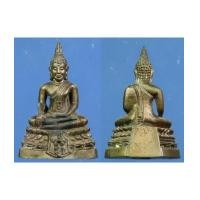 ราคา สมเด็จพระพุทธญาณนเรศวร์ สก.รุ่นเฉลิมพระวีรกษัตรี เนื้อนวะ ปี2535 พร้อมกล่อง วัดญาณสังวราราม จ.ชลบุรี (7374552)