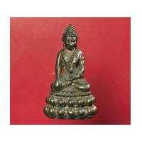 ราคา พระกริ่งภูริทัตโต(กริ่งหลวงปู่มั่น ภูริทตฺโต) เนื้อนวะ พ.ศ. ๒๕๒๐ ปลุกเสก ๓ วัน ๓ (เช่าบูชาไปแล้ว) (7371948)