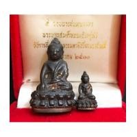 ราคา โปรวันพ่อ...เท่านั้น....พระกริ่ง พระชัยวัฒน์ ปวเรศ ปี 30 กริ่งในตำนนานวัดบวรนิเวศ ส (เช่าบูชาไปแล้ว) (7366473)