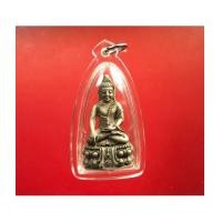 ราคา พระกริ่งคุ้มเกล้า ศิรากาศ ภปร. เนื้อเงิน ในหลวง ร.9เสด็จเททอง สมเด็จพระญาณสังวร (เช่าบูชาไปแล้ว) (7348124)