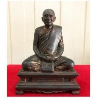 ราคา พระรูปเหมือน สมเด็จพระญาณสังวร สมเด็จพระสังฆราช สกลมหาสังฆปริณายก หน้าตัก 3.5 นิ้ว (เช่าบูชาไปแล้ว) (7344897)