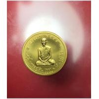 ราคา เหรียญทรงผนวช เนื้อทองคำ โมเน่ รุ่นสมโภชพระเจดีย์ วัดบวรนิเวศวิหาร ปี 2551 หมา(เช่าบูชาไปแล้ว) (7361925)