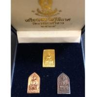 ราคา เหรียญพระไพรีพินาศ เนื้อทองคำ วัดบวรนิเวศ ปี 2534 าพุทธาภิเษกใหญ่ ณ วัดบวรนิเวศ ชุ(เช่าบูชาไปแล้ว) (7357623)