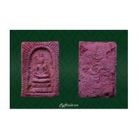 ราคา สมเด็จคะแนนข้างรัศมี หลวงพ่อพุฒ สารสุข วัดเขาไม้แดง จังหวัดชลบุรี (7357221)