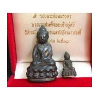 ราคา พระกริ่ง พระชัยวัฒน์ ปวเรศ ปี 30 กริ่งในตำนนานวัดบวรนิเวศ สภาพสวยงาม พร้อมกล่อง (เช่าบูชาไปแล้ว) (7355529)