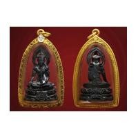 ราคา พระกริ่งพุทธศิริราช ครบ 84 ปี รพ.ศิริราช เนื้อนวะ สังฆราช 3 พระองค์ปลุกเสก พร้อม (เช่าบูชาไปแล้ว) (7353347)