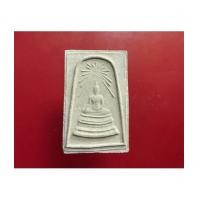 ราคา พระสมเด็จศาสดา รุ่นแรก สมเด็จพระญาณสังวร พ.ศ.2516 หายากมาก สวย ราคาแ (เช่าบูชาไปแล้ว) (7351508)