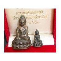 ราคา พระกริ่ง พระชัยวัฒน์ ปวเรศ ปี 30 กริ่งในตำนนานวัดบวรนิเวศ สภาพสวยงาม พร้อมกล่อง (เช่าบูชาไปแล้ว) (7344621)