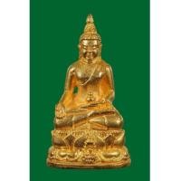 ราคา พระกริ่งไพรีพินาศ ภปร. รุ่นแรก เนื้อทองคำ ปี35 วัดปทุมวนาราม ทองคำเกือบ 19 กรัม พิธีใ(เช่าบูชาไปแล้ว (7343331)