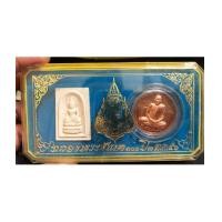 ราคา เหรียญสมเด็จพระสังฆราชเจ้า กรมหลวงวชิรญาณสังวร และพระผงไพรีพินาศ รุ่น 100 ปีชุด (เช่าบูชาไปแล้ว) (7342011)