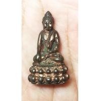 ราคา พระกริ่งภูริทัตโต(กริ่งหลวงปู่มั่น ภูริทตฺโต) เนื้อนวะ พ.ศ. ๒๕๒๐ ปลุกเสก ๓ วัน(เช่าบูชาไปแล้ว) (7339810)