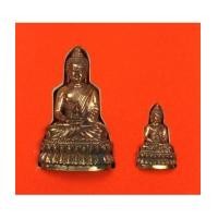 ราคา พระกริ่งอุดมมงคล ๖ รอบ พระพรหมมุนี วัดบวรนิเวศวิหาร เนื้อทองผสม กล่องเดิม (ปัจจุบัน สมเด็จพระวันรัต) (7330375)