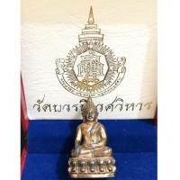 ราคา พระกริ่ง 8 รอบ ญสส. เนื้อนวะ สมเด็จพระญาณสังงวร สมเด็จพระสังฆราช พ.ศ. ๒๕๕๒ พร้อมกล่องเดิม ๆ หายากมาก (7320385)
