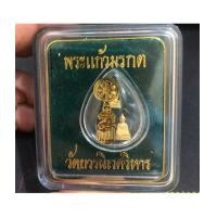 ราคา พระแก้วมรกต เนื้อทองคำ วัดบวรนิเวศวิหาร พ.ศ.๒๕๓๘ ลอยองค์ พิมพ์จิ๋ว 3 องค์ 3 (เช่าบูชาไปแล้ว) (7290491)