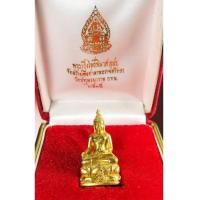 ราคา พระกริ่งไพรีพินาศ ภปร. รุ่นแรก เนื้อทองคำ ปี35 วัดปทุมวนาราม ทองคำเกือบ 19 กรัม (เช่าบูชาไปแล้ว) (7333036)