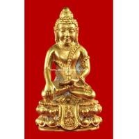 ราคา พระกริ่งคุ้มเกล้า ภปร. เนื้อทองคำ ปี 2522 พิธีใหญ่ ในหลวงเททอง องค์ที่ 004 (7325124)