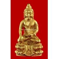 ราคา พระกริ่งคุ้มเกล้า ภปร. เนื้อทองคำ ปี 2522 พิธีใหญ่ ในหลวงเททอง องค์ที่ 003 (7325041)