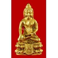 ราคา พระกริ่งคุ้มเกล้า ภปร. เนื้อทองคำ ปี 2522 พิธีใหญ่ ในหลวงเททอง องค์ที่ 001 (7324975)