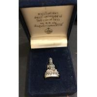 ราคา พระกริ่งศาสดา ภปร. เนื้อเงิน วัดบวรนิเวศวิหาร ปี ๒๕๓๒ กล่องพระกริ่งรุ่นแรก (เช่าบูชาไปแล้วแล้ว) (7258928)