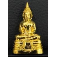 ราคา พระกริ่งหลวงพ่อโสธร รุ่นสร้างอาคารสำนักงานตำรวจแห่งชาติ ปี2543 เนื้อทองคำพิมพ์ใหญ่ นน.30.5กรัม (7316856)