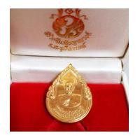ราคา เหรียญสมเด็จพระสังฆราชเจ้า ปี 2525 พระอุปัชฌาย์ของในหลวง ตอนทรงผนวช ปี 2499 (เช่าบูชาไปแล้ว) (7305225)