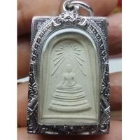 ราคา พระสมเด็จศาสดา รุ่นแรก สมเด็จพระญาณสังวร พ.ศ.2516 หายากมาก สวย พร้อมเลี่ย (เช่าบูชาไปแล้ว) (7304552)