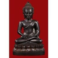 ราคา พระกริ่งนิรันตราย เนื้อนวะ มูลนิธิโรงพยาบาลตำรวจ จัดสร้าง สมเด็จพระเทพฯ ทรงเททอง (เช่าบูชาไปแล้ว) (7303104)