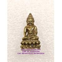 ราคา พระกริ่งไตรจักรชัยสิทธิ์ เจริญพรรษา 8 รอบ 2545 เนื้อทองทิพย์ (ตอกหมายเลข ๑๔๕๔) หลวงปู่ชื้น วัดญาณเสน (7302672)