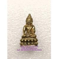 ราคา พระกริ่งไตรจักรชัยสิทธิ์ เจริญพรรษา 8 รอบ 2545 เนื้อทองทิพย์ (ตอกหมายเลข ๑๔๒๔) หลวงปู่ชื้น วัดญาณเสน (7302666)