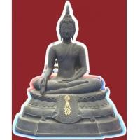 ราคา พระบูชา ภปร. หน้าตัก 5 นิ้ว วัดบวรนิเวศวิหาร ปี 08 พิมพ์หนังไก่ รุ่นแรก หมวดเลข 2 (เช่าบูชาไปแล้ว) (7247730)