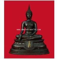 ราคา พระบูชา ภปร.ปี08 วัดบวรนิเวศวิหาร หน้าตัก 9 นิ้ว เนื้อโลหะผสม ในหลวงเสด็จเททอง (องค์ที่ 14) (7241976)