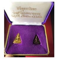 ราคา สมเด็จนางพญาคุณากร ญสส. เนื้อทองคำ สมเด็จพระญาณสังวร ทรงอธิฏฐาน สม (เช่าบูชาไปแล้วแล้ว) (7296431)