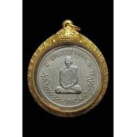 ราคา เหรียญทรงผนวช 2508 วัดบวรนิเวศวิหาร พิมพ์เจดีย์เต็ม (นิยมสุด) เนื้ออัลปาก้า (เช่าบูชาไปแล้ว) (7296056)