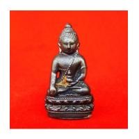 ราคา พระกริ่งจักรตรี เนื้อนวโลหะ พุทธาภิเษก 16 ครั้ง พระดีพิธีใหญ่ ครบ 6 รอบ พระราชินี ปี 2547 องค์ที่ 41 (7294046)