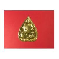 ราคา เหรียญหลวงปู่แหวน เนื้อทองคำ พิมพ์ใบโพธิ์ น้ำหนักทองคำ 7. กรัม และ 3.7 กรัม จ (เช่าบูชาไปแล้วครับ) (7287570)