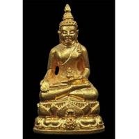 ราคา พระกริ่งไพรีพินาศ ภปร. รุ่นแรก เนื้อทองคำ รุ่นแรก ปี35 วัดปทุมวนาราม ทองคำหนัก (เช่าบูชาไปแล้ว) (7280518)