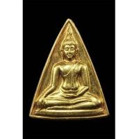 ราคา สมเด็จนางพญาคุณากร ญสส. เนื้อทองคำ สมเด็จพระญาณสังวร ทรงอธิฏฐาน สมเด็จพระเทพ (เช่าบูชาไปแล้ว) (7277886)