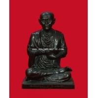 ราคา สมเด็จพระพุฒาจารย์โต รุ่นอนุสรณ์118ปี วัดระฆังโฆษิตาราม ปี33 เนื้อโลหะรมดำ องค์ที่ 1 (7233572)