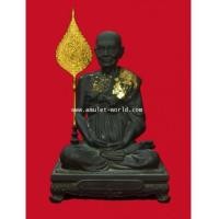 ราคา สมเด็จพระพุฒาจารย์(โต) วัดอินทรวิหาร ปี2521 องค์ที่3 (7233564)