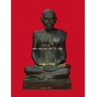 ราคา รูปเหมือน สมเด็จพระพุฒาจารย์โต วัดระฆัง รุ่น122 ปี พ.ศ.2537 ตัก 9 นิ้ว เนื้อโลหะรมดำ องค์ที่1 (7233183)